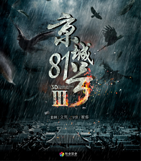 恒業(yè)牧羊人