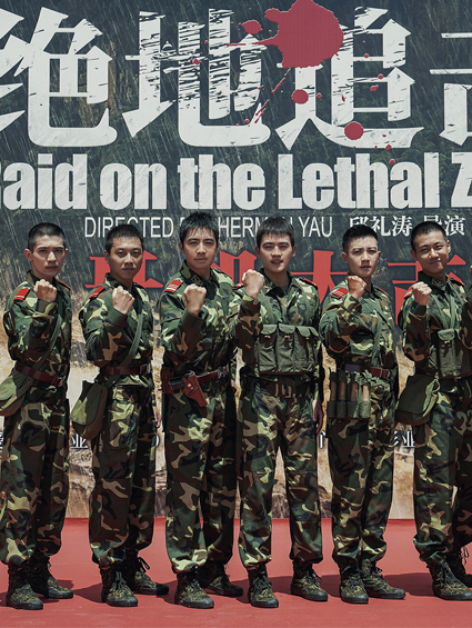 邱禮濤災難動(dòng)作巨制《絕地追擊》開(kāi)機 歐豪谷嘉誠俞灝明生死救援