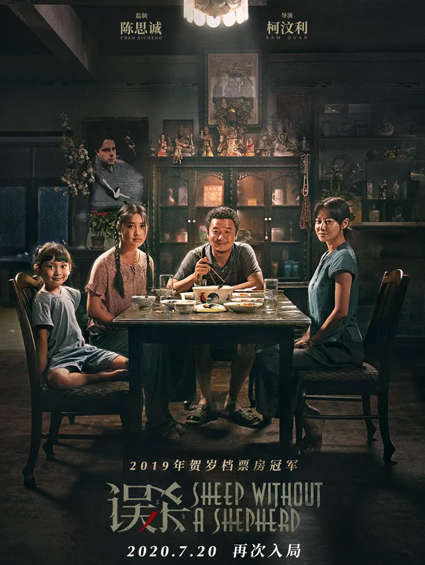 6歲孩子展示一秒落淚神演技，陳沖看了心疼陳思誠看了流淚！