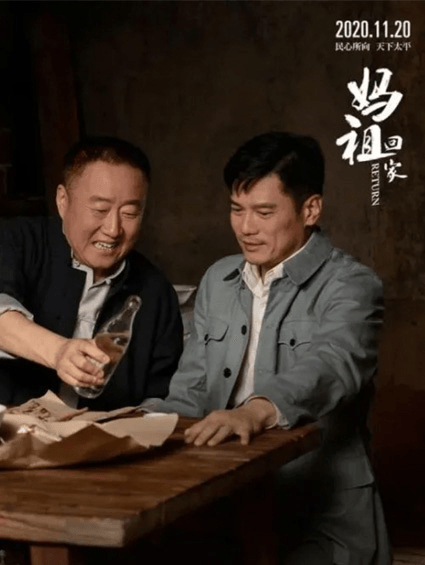 《媽祖回家》｜媽祖不僅是精神寄托，更是一種鄉愁