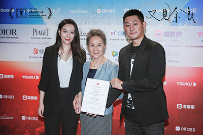 電影《又見(jiàn)奈良》導演鵬飛、主創(chuàng  )吳彥姝、英澤合影.jpg