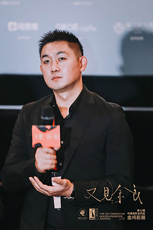 電影《又見(jiàn)奈良》導演鵬飛出席映后交流會(huì ).jpg