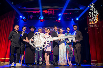 主創(chuàng  )共同開(kāi)啟入住儀式.jpg